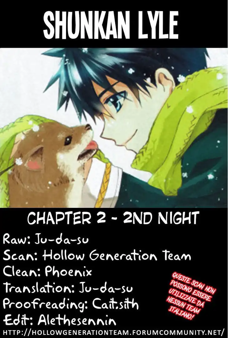 Shunkan Lyle Chapter 2 1